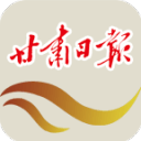 甘肃日报 甘肃日报