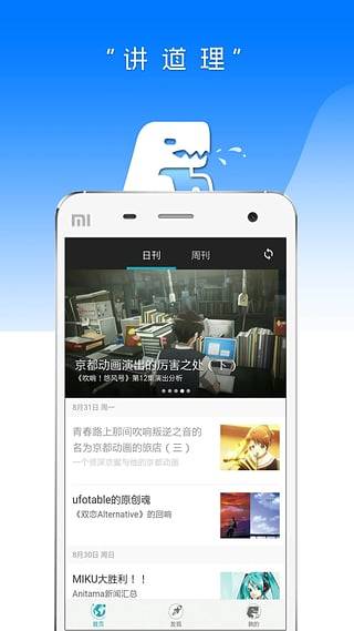 Anitamaapp_AnitamaappiOS游戏下载_Anitamaapp手机版