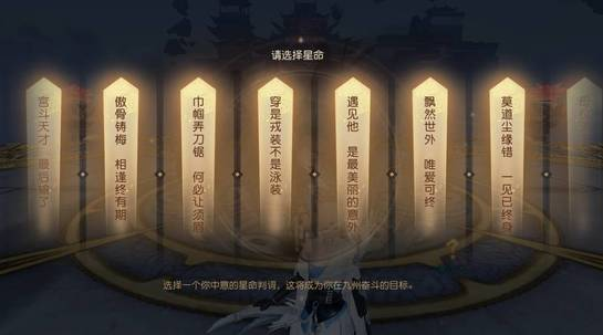 九州海上牧云记手游下载