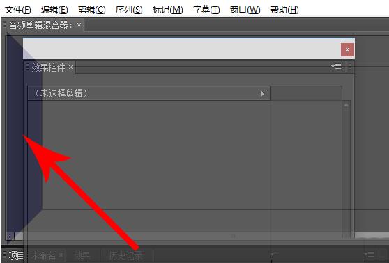 premiere浮动面板位置怎么恢复