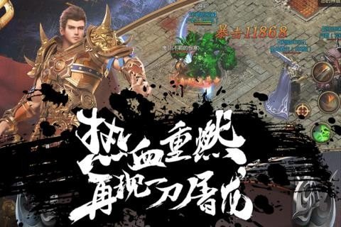 皇城霸业传奇手机app下载_皇城霸业传奇手机app官方版v1.76