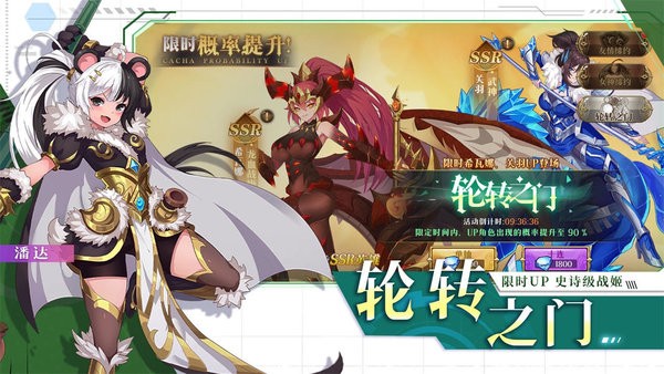 暗影战姬手机app下载_暗影战姬游戏下载v1.0.0 手机版