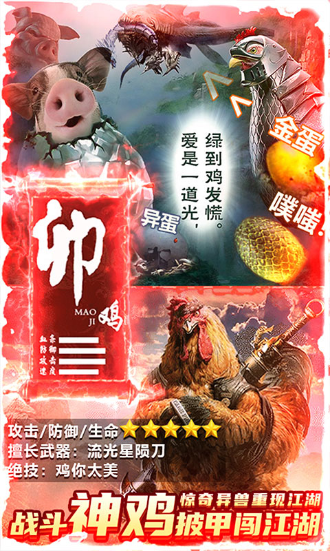 一剑江湖无限送连抽_一剑江湖无限送连抽公益服_变态版一剑江湖无限送连抽无限元宝服_一剑江湖无限送连抽官网