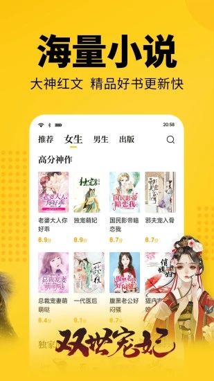 七猫免费阅读小说下载_七猫免费阅读小说下载最新官方版 V1.0.8.2下载 _七猫免费阅读小说下载安卓版下载