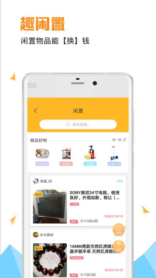 拿趣app_拿趣app积分版_拿趣app官方版