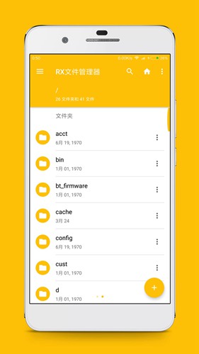 RX文件管理器mrp下载_RX文件管理器mrp下载app下载_RX文件管理器mrp下载官方版