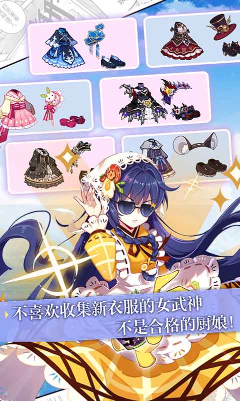 崩坏学园2游戏官方下载-崩坏学园2v7.2.8 安卓版