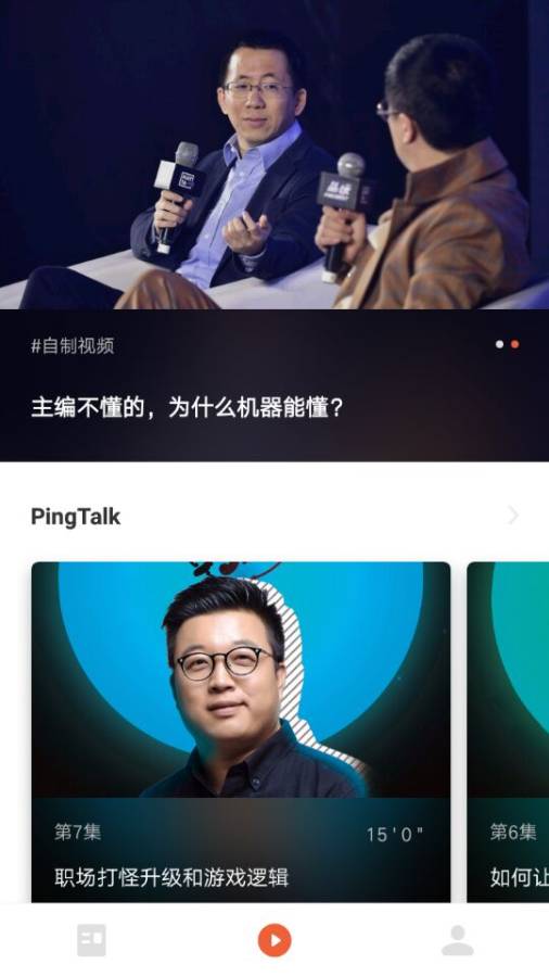 PW品玩app_PW品玩app手机游戏下载_PW品玩app手机版安卓