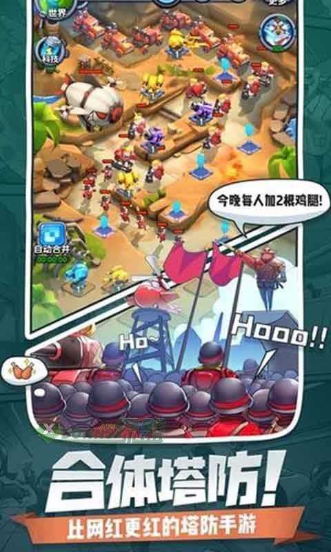 小兵别嚣张无限钻石版下载_小兵别嚣张无限钻石版APP版下载