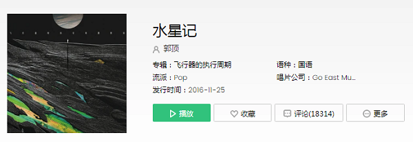 抖音还有多远才能进入你的心是什么歌