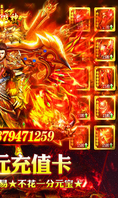 遮天斩送千元充值_遮天斩送千元充值公益服_变态版遮天斩送千元充值无限元宝服_遮天斩送千元充值官网