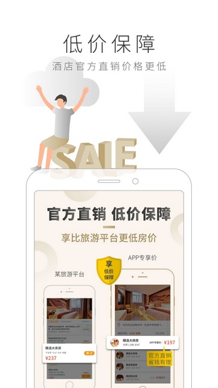 住友生活下载_住友生活下载最新版下载_住友生活下载官方正版