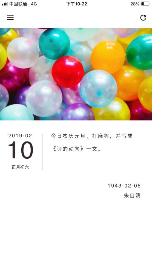扑鹿下载_扑鹿下载官方版_扑鹿下载app下载