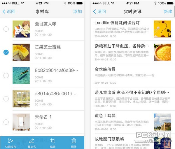 搜狐快站下载