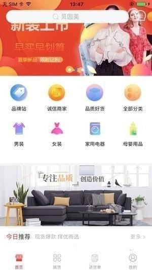 美猴王app