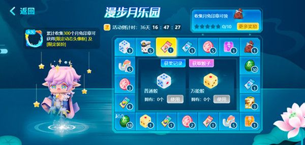 迷你世界1.4.0更新内容大全 1.4.0版本更新详情一览[多图]图片3