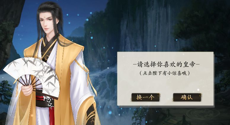 宫妃升级版金手指2021APP版手机app下载_宫妃升级版金手指2021APP版无限金币下载v1.0