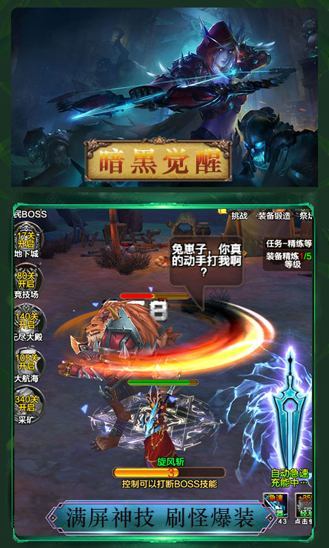 武圣变态版下载_武圣变态版下载安卓版_武圣变态版下载手机游戏下载