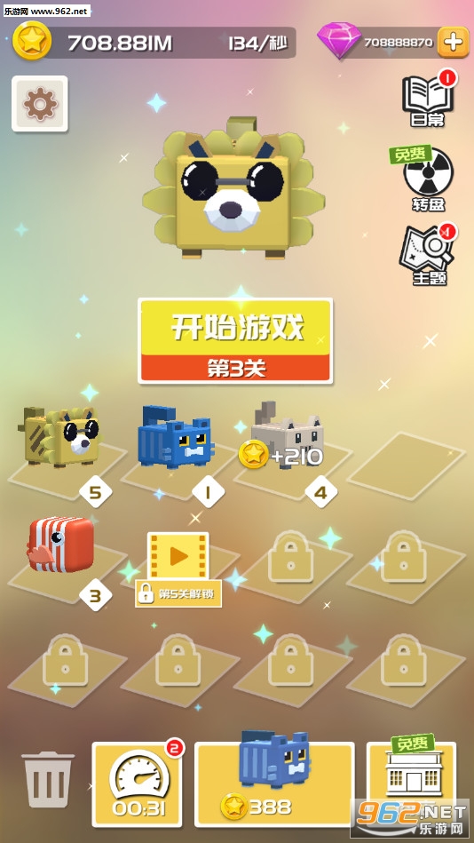 方方向前冲无限金币版_方方向前冲无限金币版官方正版_方方向前冲无限金币版下载