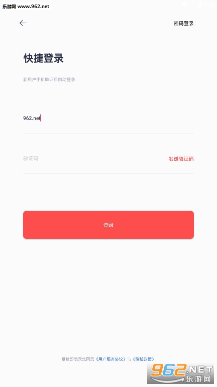 mdukey谜渡app