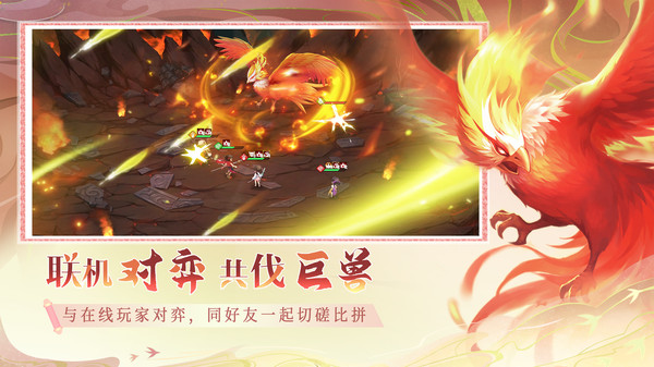 仙弈传说兑换码