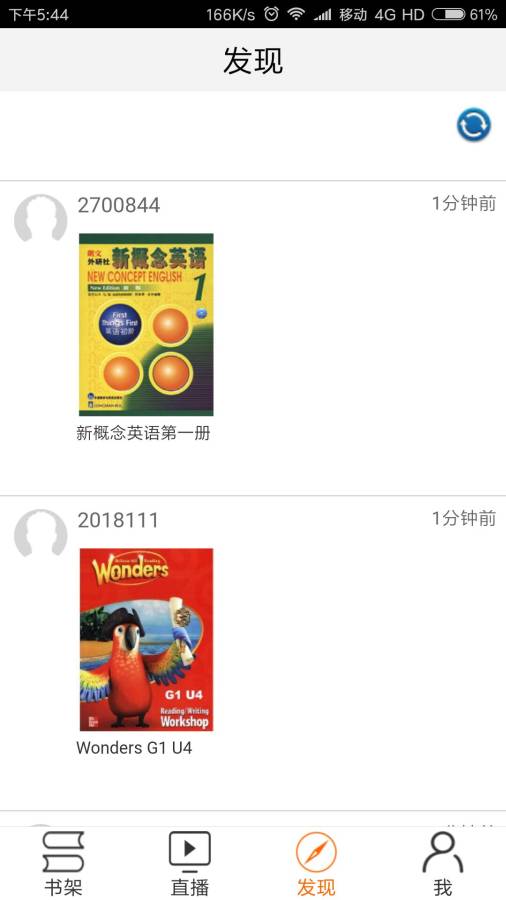 一百易app_一百易app积分版_一百易app中文版下载