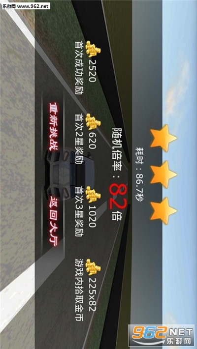 赛车达人3d版免费下载_赛车达人3d版免费下载中文版下载_赛车达人3d版免费下载破解版下载