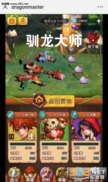 驯龙大师(区块链赚钱)app