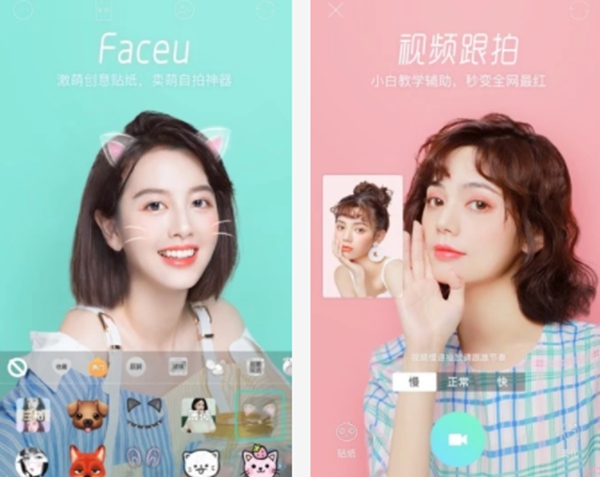 带美颜的相机软件有哪些？带美颜的相机软件推荐[多图]图片4