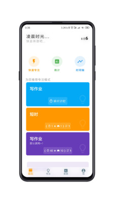 Doing APP下载_Doing APP下载破解版下载_Doing APP下载ios版下载