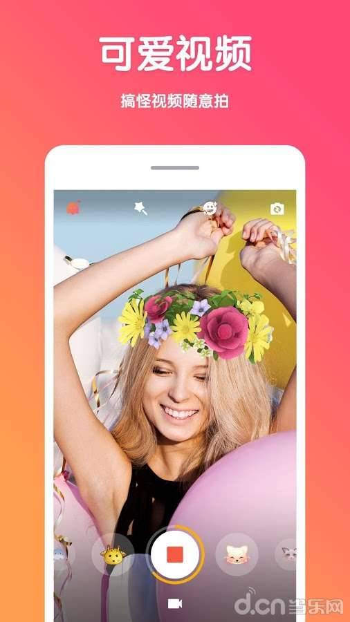 脸咖app_脸咖app官网下载手机版_脸咖app电脑版下载