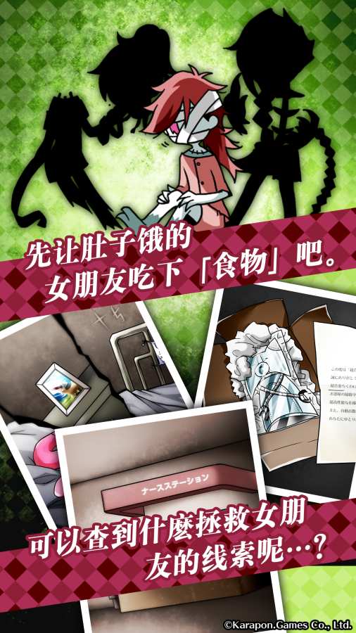 丧尸女友2app_丧尸女友2app最新版下载_丧尸女友2app破解版下载