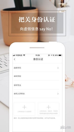 经验超市