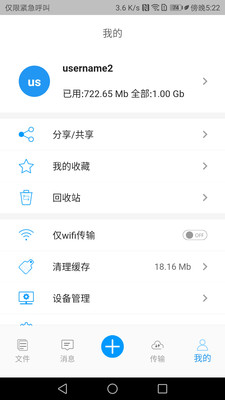 百度企业网盘下载_百度企业网盘下载中文版下载_百度企业网盘下载iOS游戏下载