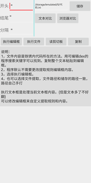 铁锈工具app下载_铁锈工具手机版下载v2.15 手机版