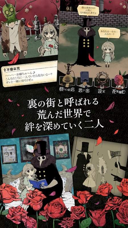 人外×少女 夏拉app_人外×少女 夏拉app下载_人外×少女 夏拉app安卓版下载