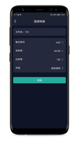 音频提取器app下载_音频提取器app下载ios版_音频提取器app下载安卓手机版免费下载
