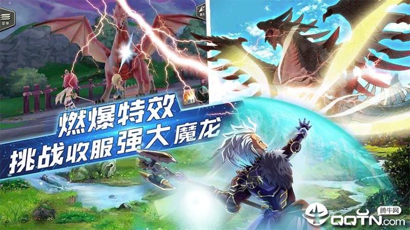 暴走兵团手游官方版下载-暴走兵团v1.13.4 安卓版