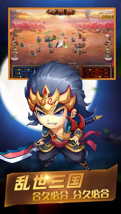 守塔防卫ios