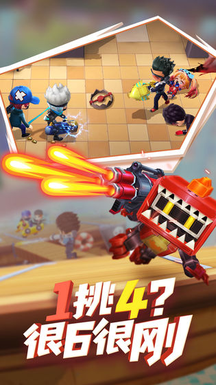 逃跑吧少年手游下载-逃跑吧少年v6.4.1 安卓版
