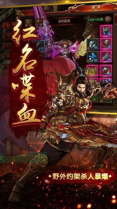 布拉格屠龙(兑换码)