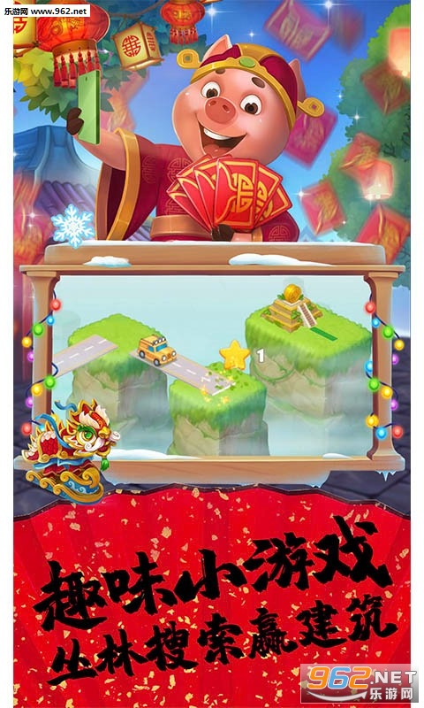 开心红包农场赢红包版_开心红包农场赢红包版中文版_开心红包农场赢红包版手机游戏下载