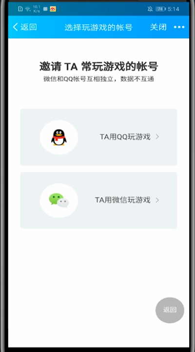 qq怎么开启家长模式？
