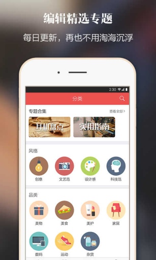 单糖app_单糖app攻略_单糖app安卓版下载