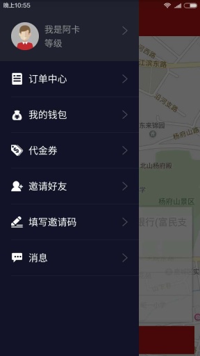 顺带app_顺带app安卓版_顺带app官方正版