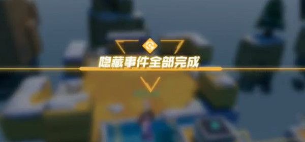 数码宝贝新世纪雪之牧场攻略大全 雪之牧场隐藏事件图文攻略[多图]图片2
