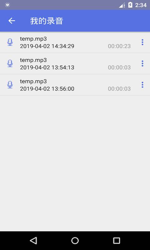 录音助手下载_录音助手下载ios版下载_录音助手下载安卓手机版免费下载