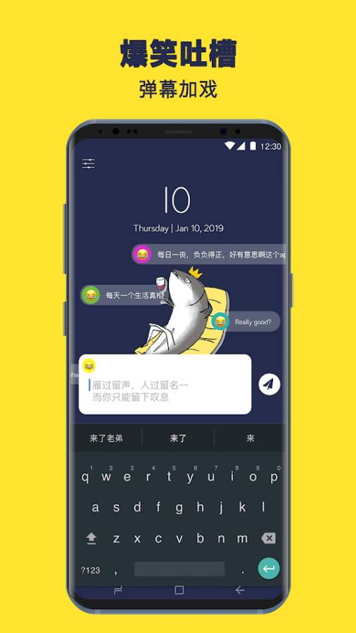 咸鱼日历下载_咸鱼日历下载中文版下载_咸鱼日历下载安卓版下载