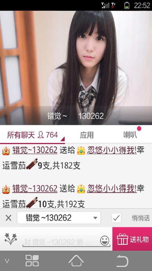 9158美女直播app_9158美女直播安卓版app_9158美女直播 5.1.0手机版免费app
