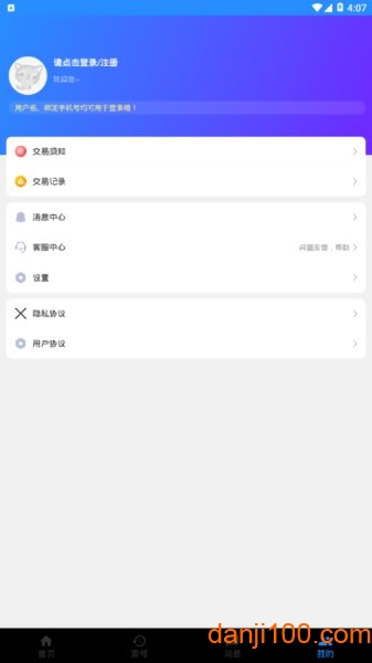 277手游官方下载